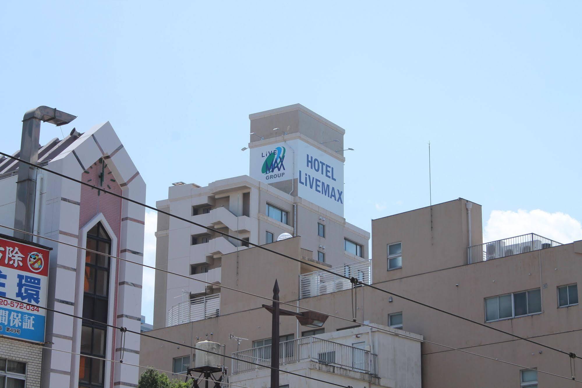 Hotel Livemax Budget Καγκοσίμα Εξωτερικό φωτογραφία